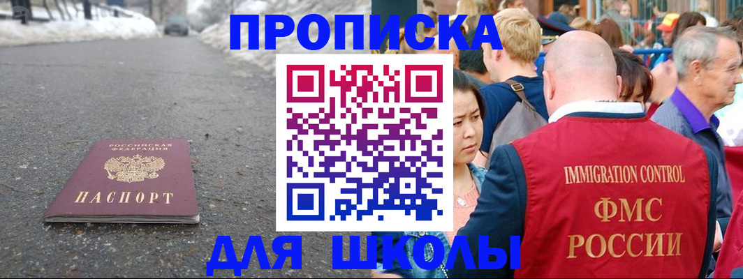 регистрация в Меленках